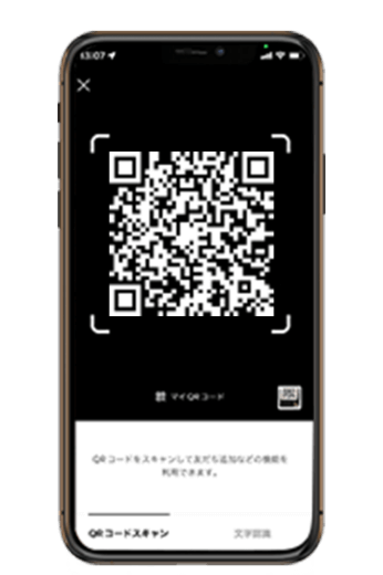 LINE登録画面３